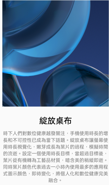 Realme GT NEO 3安卓13嘗鮮& BUG回報測試區