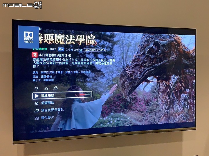 [開箱]CHIMEI QLED電視 TL-55Q100