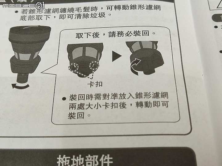 【 體驗分享 】Panasonic MC-A13G 羽量級無線吸塵器，極致輕巧天天打掃也不累！