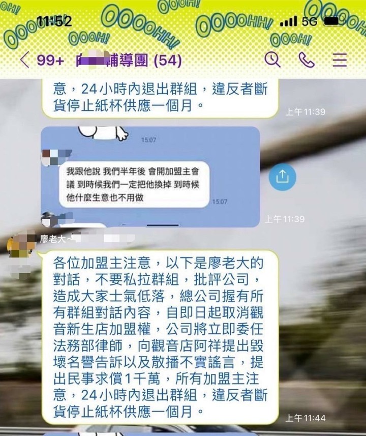 賽車教父開店不到2個月陣亡 「最難喝」加盟主爆黑幕