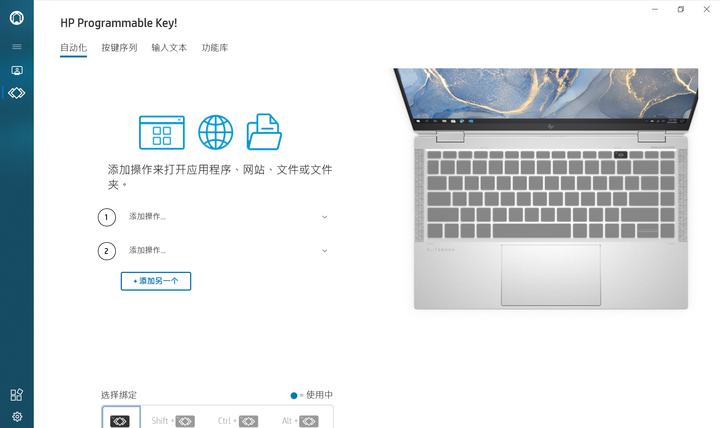 務實商務筆記型電腦！HP EliteBook 1040 G9