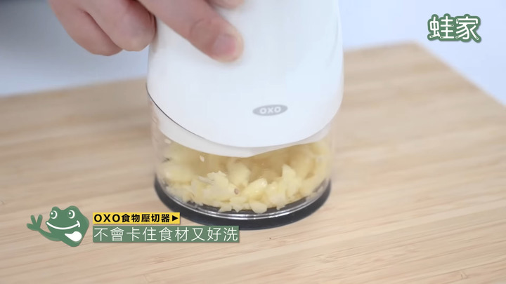 【分享】以為是爆雷產品,其實超好用!蔥絲刀、垃圾袋架、擠牙膏器,CP值超高買到賺到