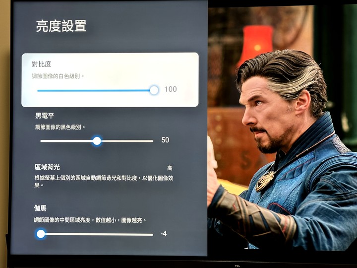 TCL 75C935Dolby VISION果凍殘影&內建喇叭Dolby atoms破音解決方式