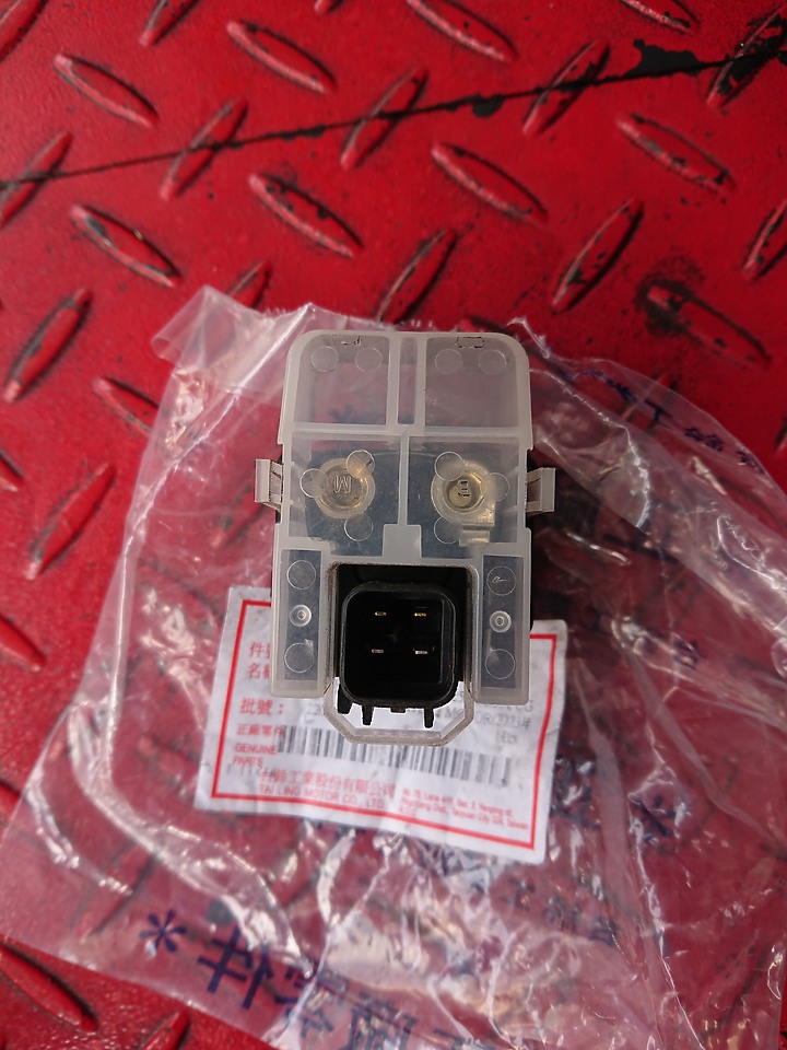 saluto 更換啟動繼電器