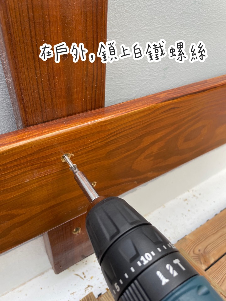 [DIY]南方松木柵欄