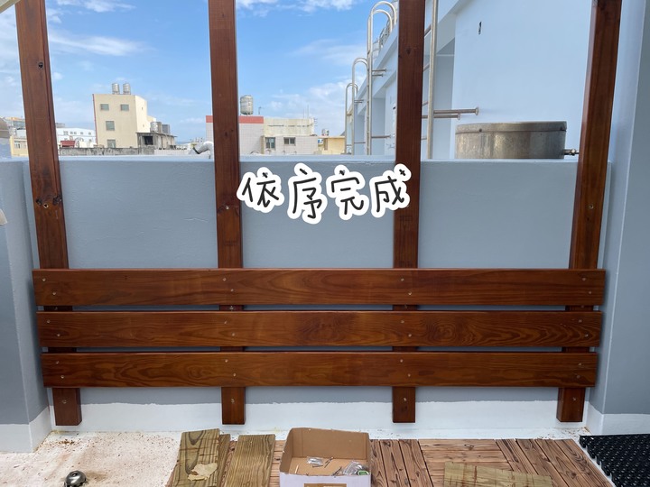 [DIY]南方松木柵欄