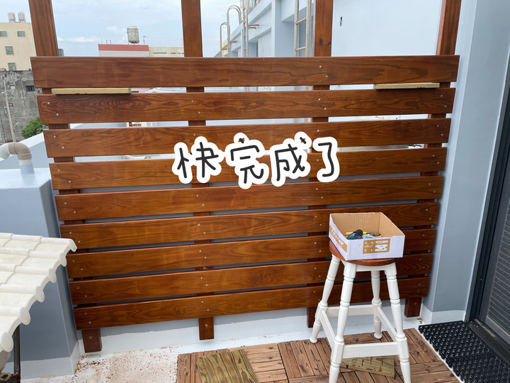 [DIY]南方松木柵欄
