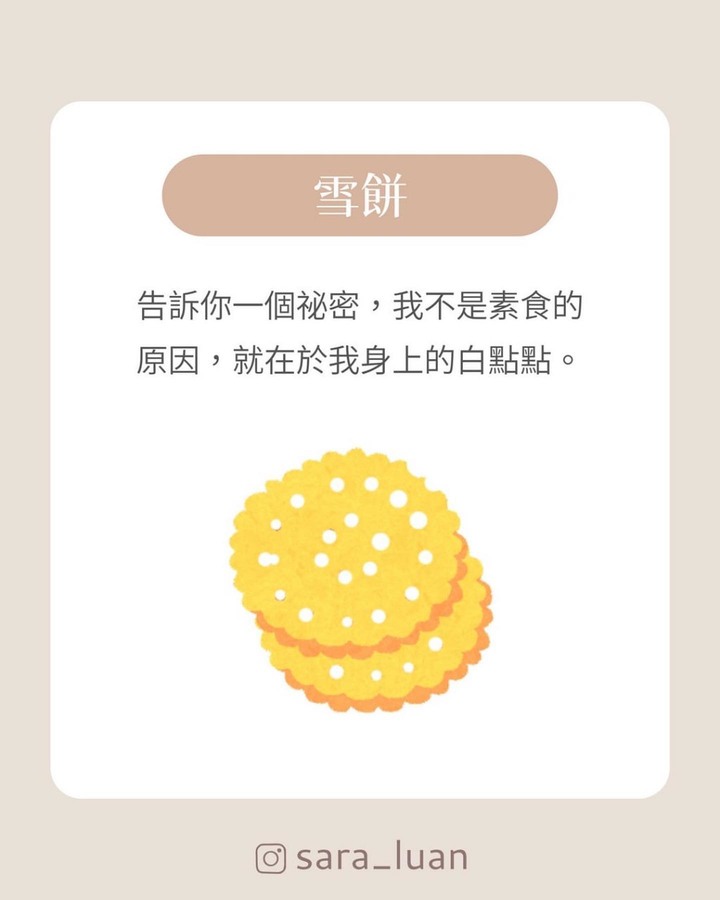 素界真是小小小♫ ♫