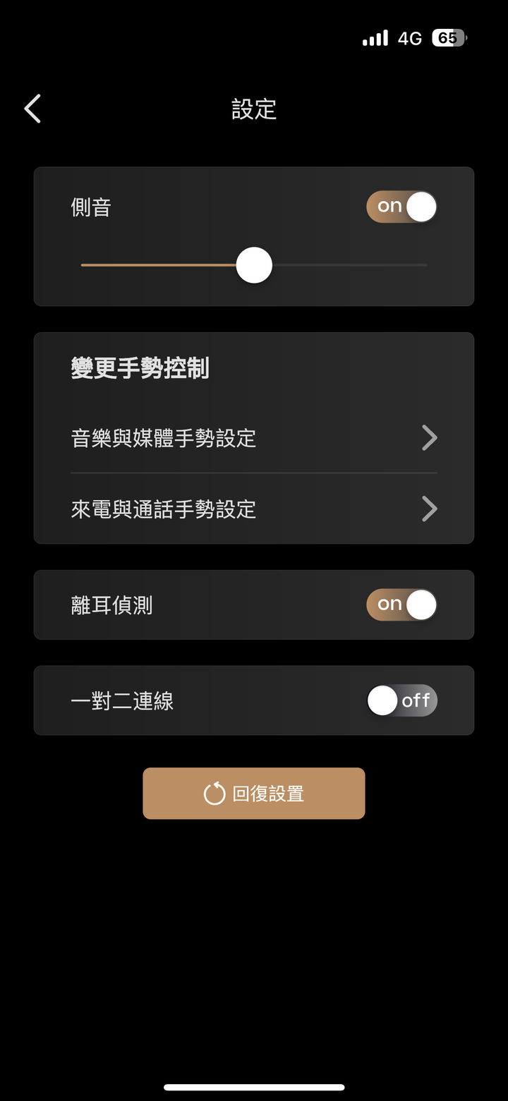 XROUND 旗艦降噪真無線耳機 VOCA