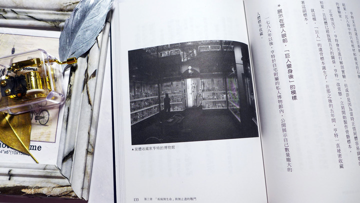 歷史趣聞《英雄也有這一面》閱讀心得