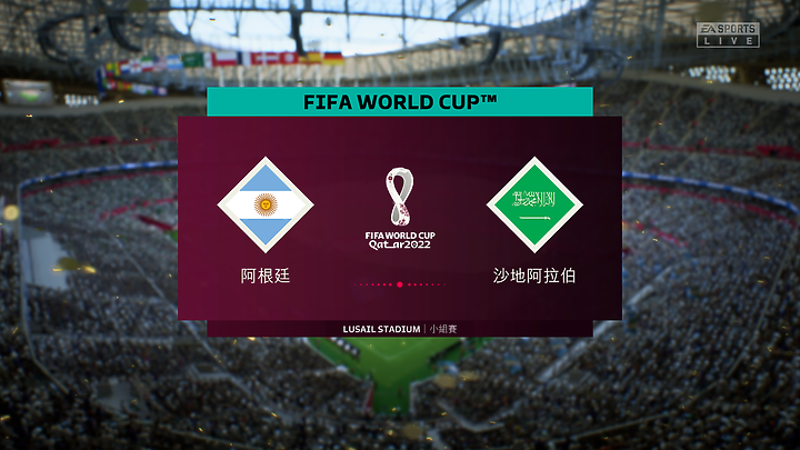 《FIFA 23》世界盃模式體驗｜化身支持隊伍征戰 2022 卡達世足賽！