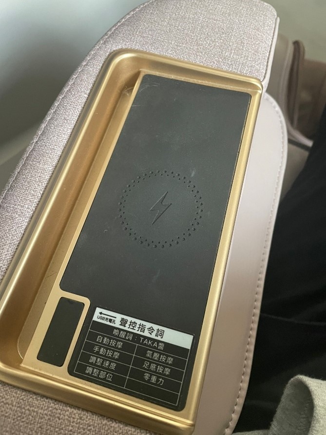 [開箱] 高島聲控按摩椅分享