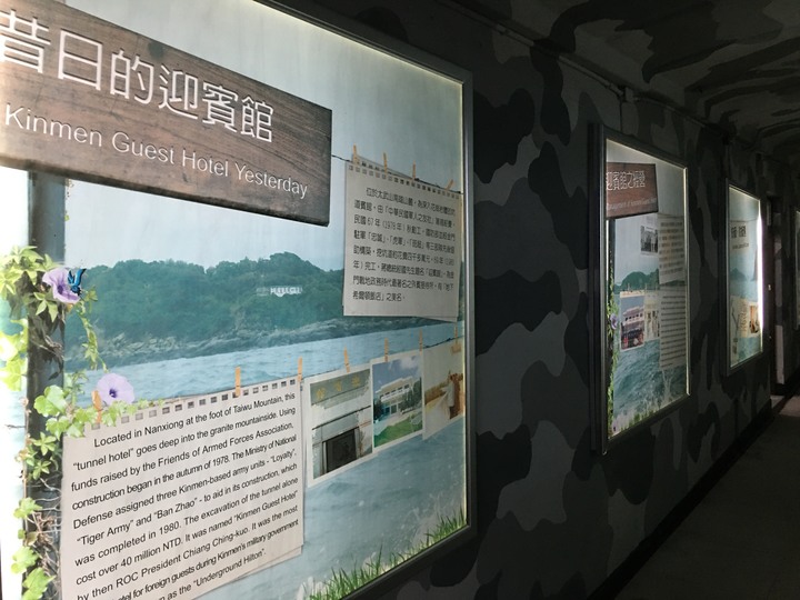 金門.環島「尋獅記」