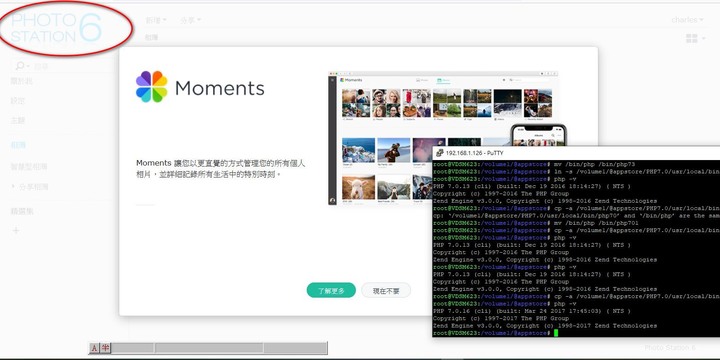 DSM 7.x 透過VMM安裝 DSM 6.x 還你Photo Station