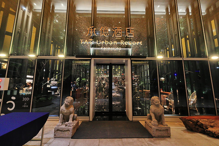 (映像分享) 漫遊高空、徜徉港都in高雄 feat.承億酒店TAi Urban Resort