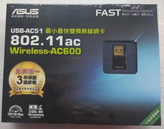 千萬別買ASUS AC51網卡 ,八年前舊款新製造的設計瑕疵產品