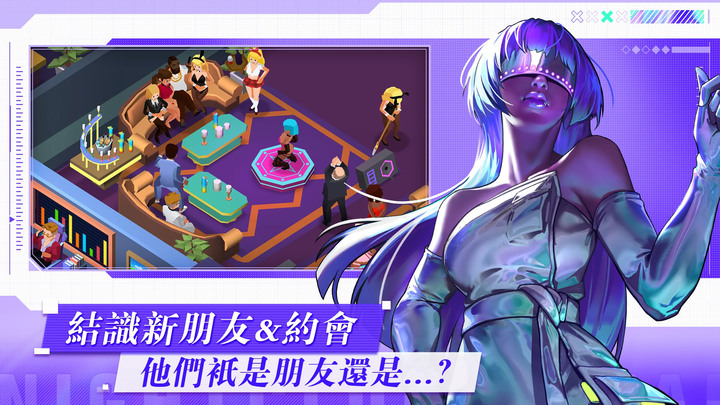 《Nightclub Royale: Let's Party!》皇家夜總會 11月16日 通知上架 夜店經營模擬點擊放置 | 收集傳奇 DJ 僱傭保鏢 挑選嗨曲 擴張連鎖店 席捲全球