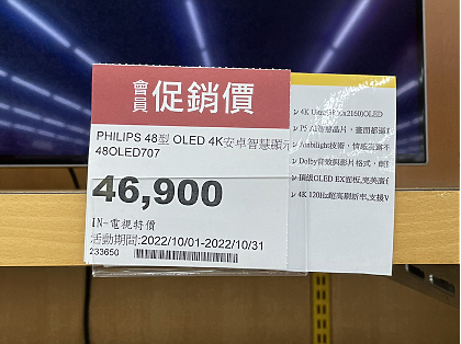 想買OLED電視藏主臥,讓人生彩色起來
