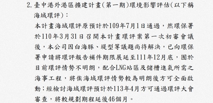 點我看大圖