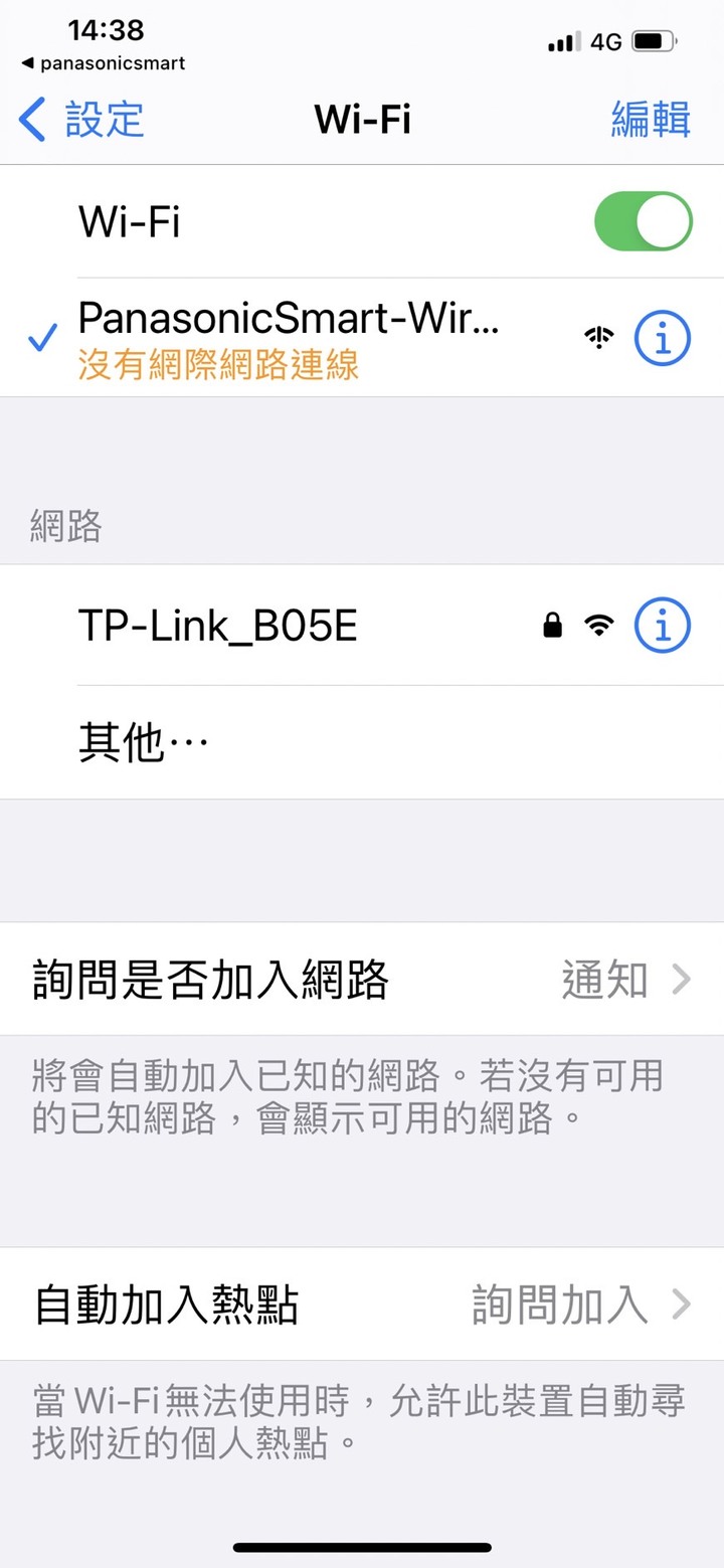 體驗 Panasonic變頻省電雙科技除濕機 F-YV50LX，讓全家人一起美好生活