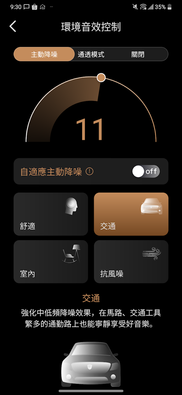 XROUND VOCA MAX 開箱 被耽誤的 Hi-Res 耳罩