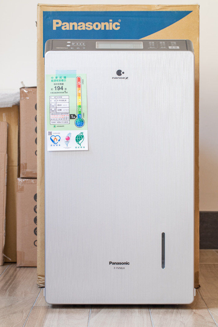 體驗 Panasonic變頻省電雙科技除濕機 F-YV50LX，讓全家人一起美好生活