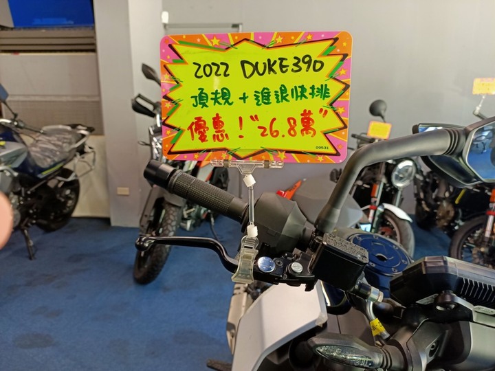 想買390Duke,要公司貨?水貨?兩家看車的心得