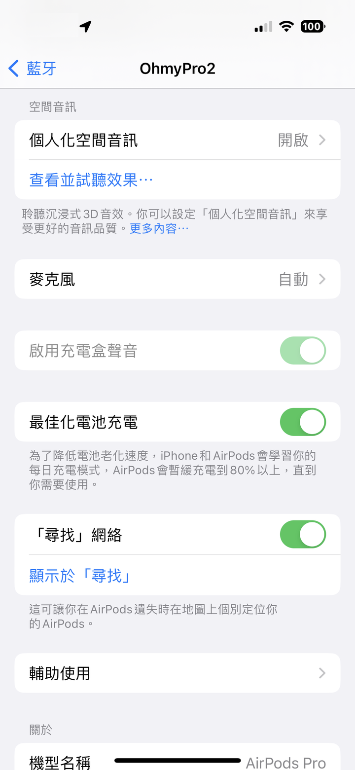 [分享] APPLE AirPods Pro (第2代)
