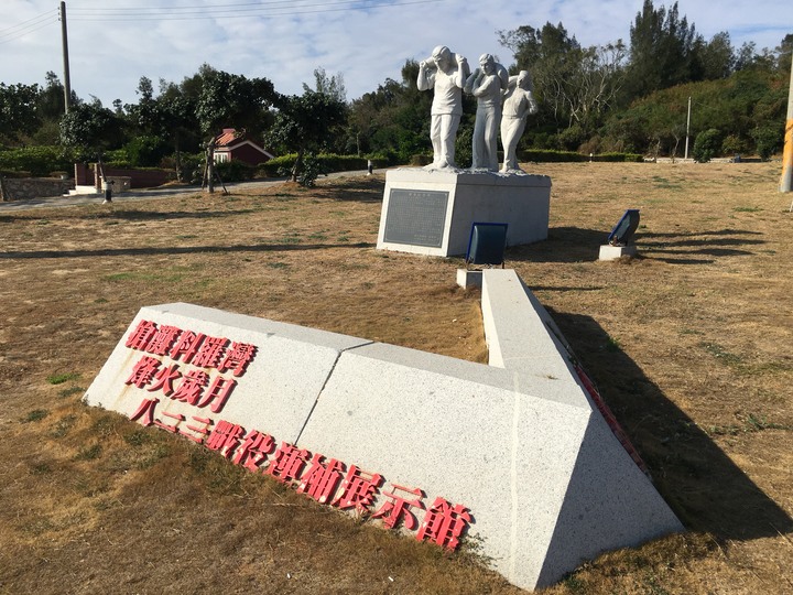 金門.環島「尋獅記」
