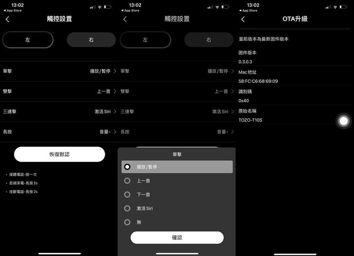 開箱|【TOZO】T10S 降噪運動立體聲真無線藍牙耳機