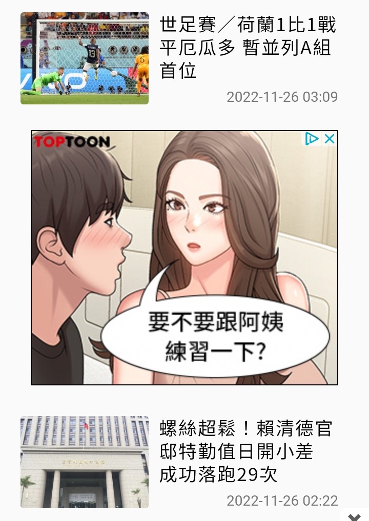 （ 求解）請問大家都是如何封鎖手機瀏覽資料時出現的廣告呢？