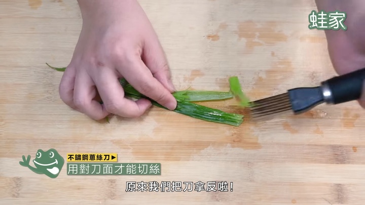【分享】以為是爆雷產品,其實超好用!蔥絲刀、垃圾袋架、擠牙膏器,CP值超高買到賺到