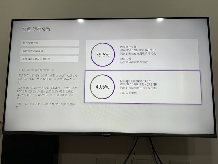 Seagate Gaming Xbox 擴充硬碟心得分享