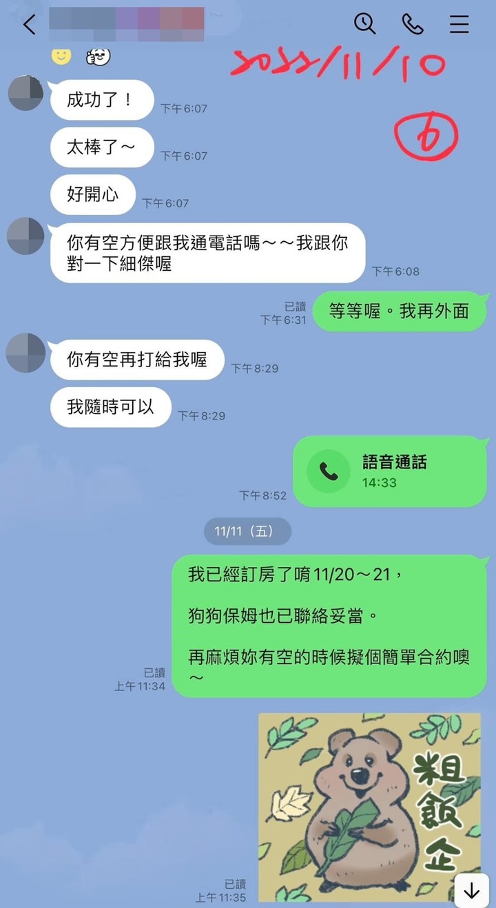 電視台遭爆「不尊重人」 製作單位回應了