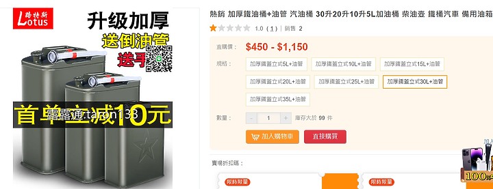 點我看大圖
