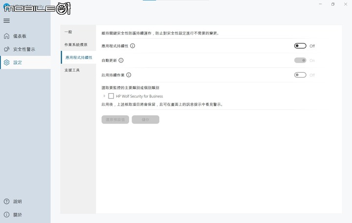 [開箱] 惠普 HP Elite Dragonfly G3 專為頂尖商務族群設計的豪華體驗