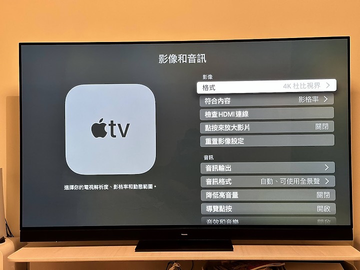 77吋 OLED電視 Panasonic 77-LZ2000W購買心得與畫質設定分享