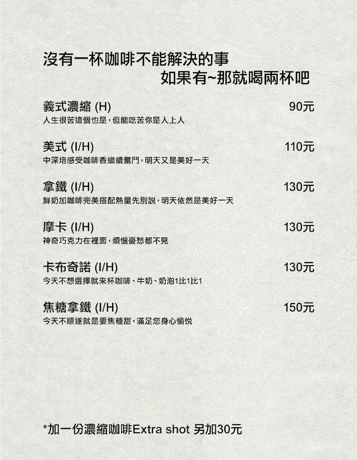 【台北市 內湖區/捷運西湖站】玉膳坊朗月庭園咖啡- 台北內湖餐廳推薦 溫暖燉湯、沙拉和義大利麵 戶外綠意庭園提供活動包場服務