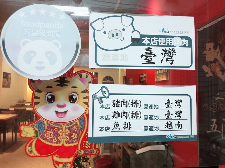 【小惡魔好玩兔U】🐰【食記】平價日式美食丨五國真湯@台中梧棲