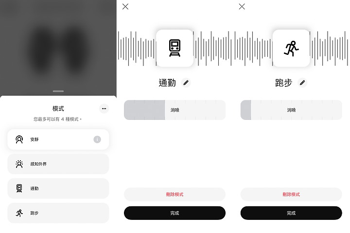 點我看大圖 (映像分享) 獨享靜謐、暢遊四方feat. Bose QuietComfort Earbuds II消噪耳塞
