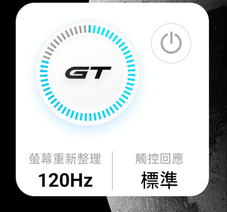 Realme GT NEO 3安卓13嘗鮮& BUG回報測試區