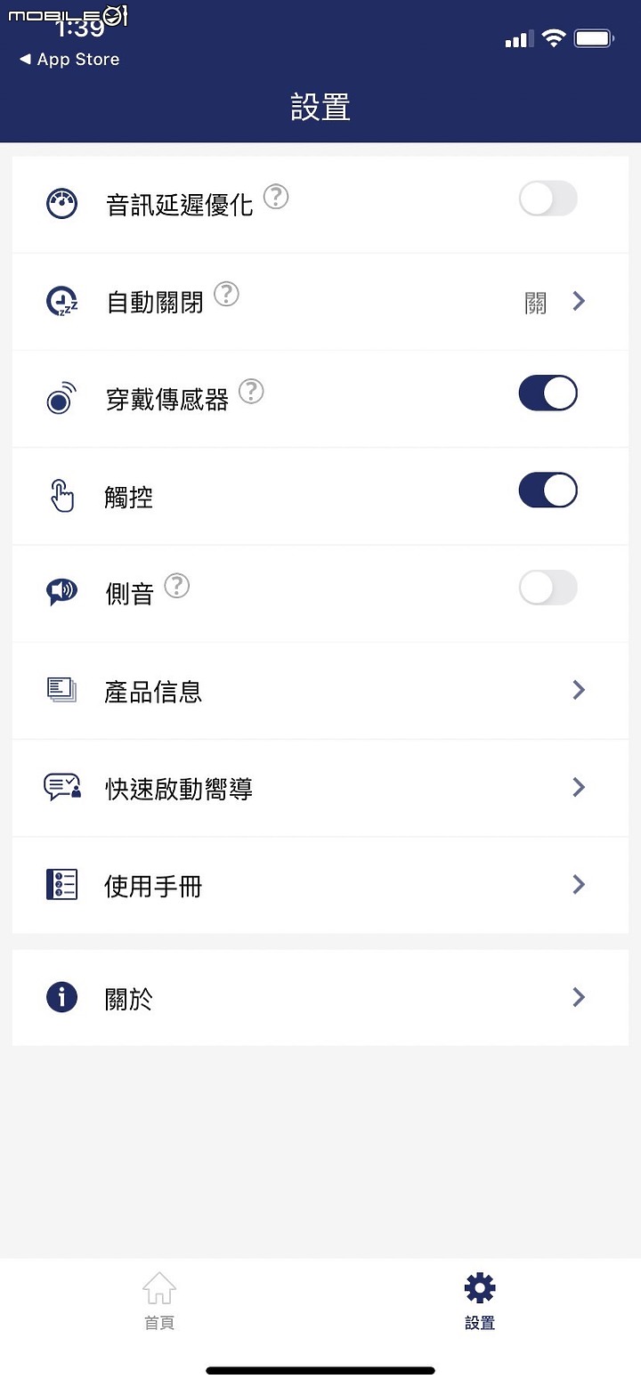 點我看大圖 【開箱】飛利浦真無線藍牙運動耳機 TAA7507 - 降噪出色、配戴舒適、音質更佳