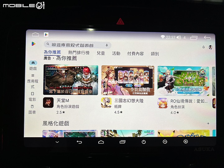 CRV5.5 升級飛鳥ACK-510 MAX Plus 安裝使用分享