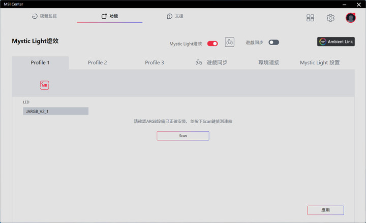 動爪玩MSI MPG Z790I EDGE WIFI ITX主機板