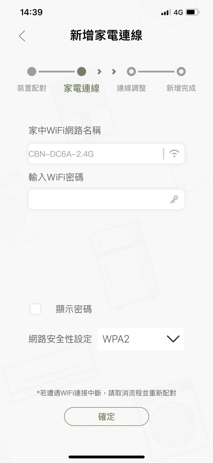 體驗 Panasonic變頻省電雙科技除濕機 F-YV50LX，讓全家人一起美好生活