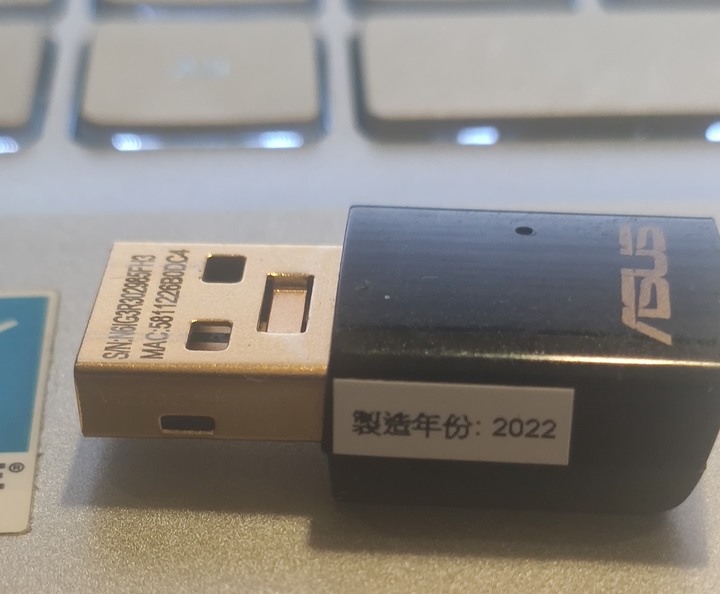 千萬別買ASUS AC51網卡 ,八年前舊款新製造的設計瑕疵產品