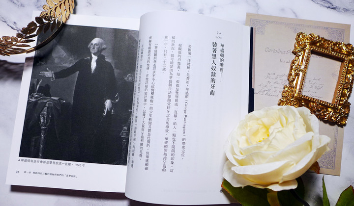歷史趣聞《英雄也有這一面》閱讀心得