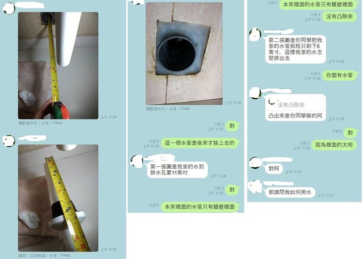 洗手槽排水問題