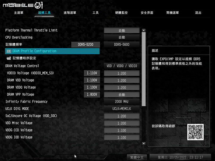 點我看大圖 銀白風格 X670E Steel Legend WiFi 開箱