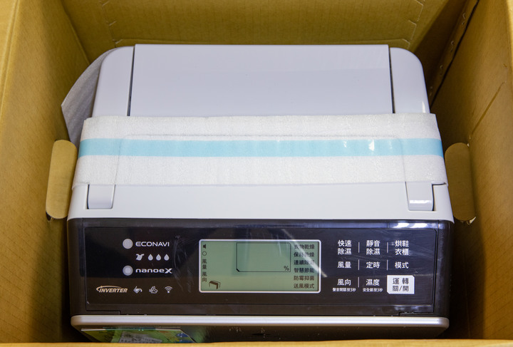 體驗 Panasonic變頻省電雙科技除濕機 F-YV50LX，讓全家人一起美好生活